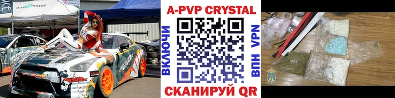 Виды наркоты Калязин Гашиш  A-PVP  АМФЕТАМИН  Бошки Шишки  Меф 
