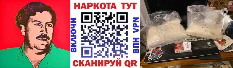 Мефедрон Калязин