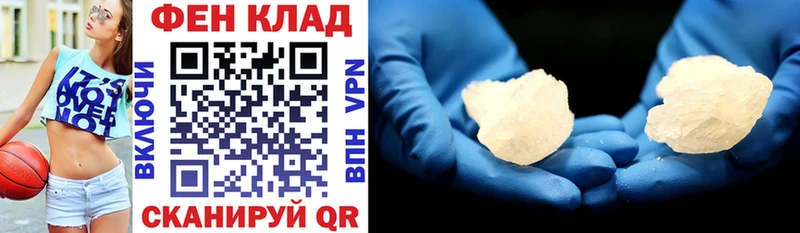 АМФ 97%  кракен вход  Калязин  где купить наркоту 