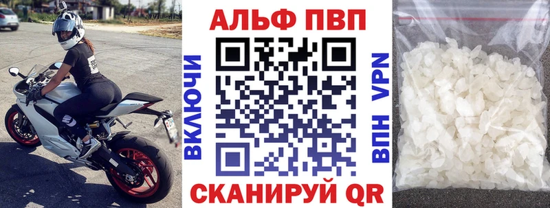 Alpha-PVP Соль Калязин
