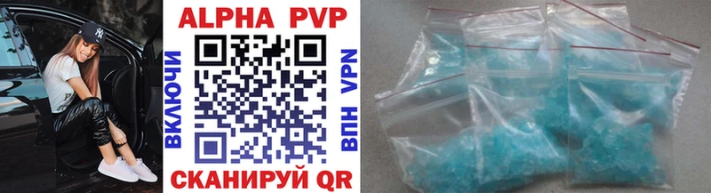 магазин продажи наркотиков Калязин Alfa_PVP СК КРИС