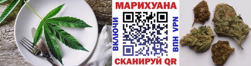 Еда ТГК конопля  закладка  Калязин 