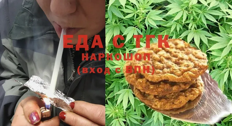 купить наркоту  маркетплейс состав  Cannafood конопля  Калязин 