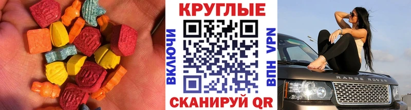 Экстази 250 мг  Калязин 