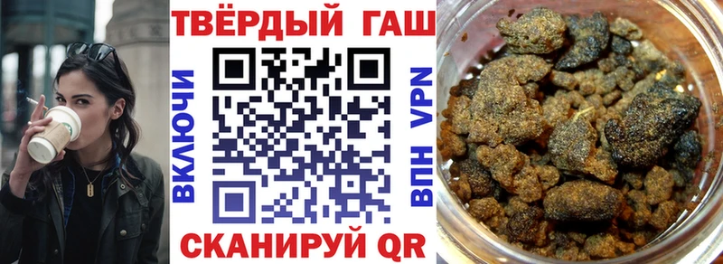 ГАШИШ хэш  сколько стоит  Калязин 