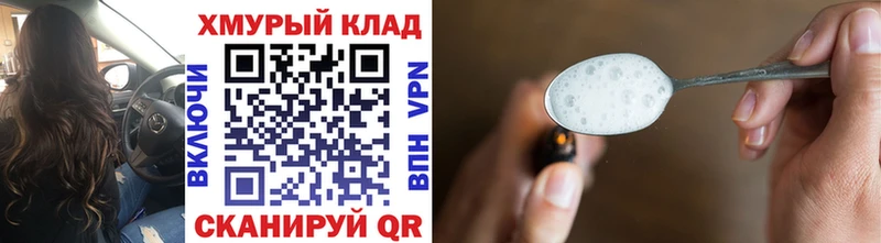 ГЕРОИН Heroin Калязин