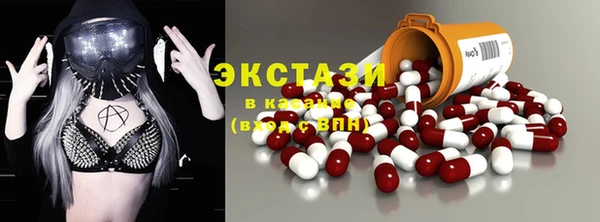 2c-b Пересвет