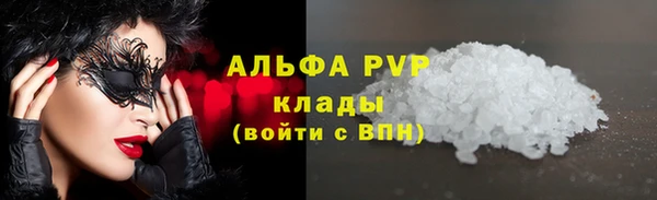 амфетамин Покровск