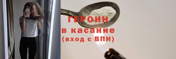 бутик Покров