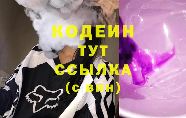 2c-b Пересвет
