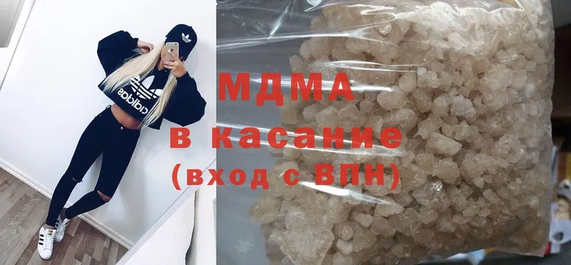 MDMA Molly  Калязин 