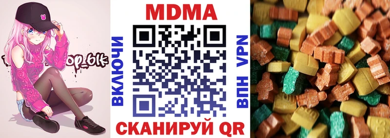 купить   Калязин  MDMA молли 