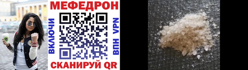 Мефедрон мука  Калязин 
